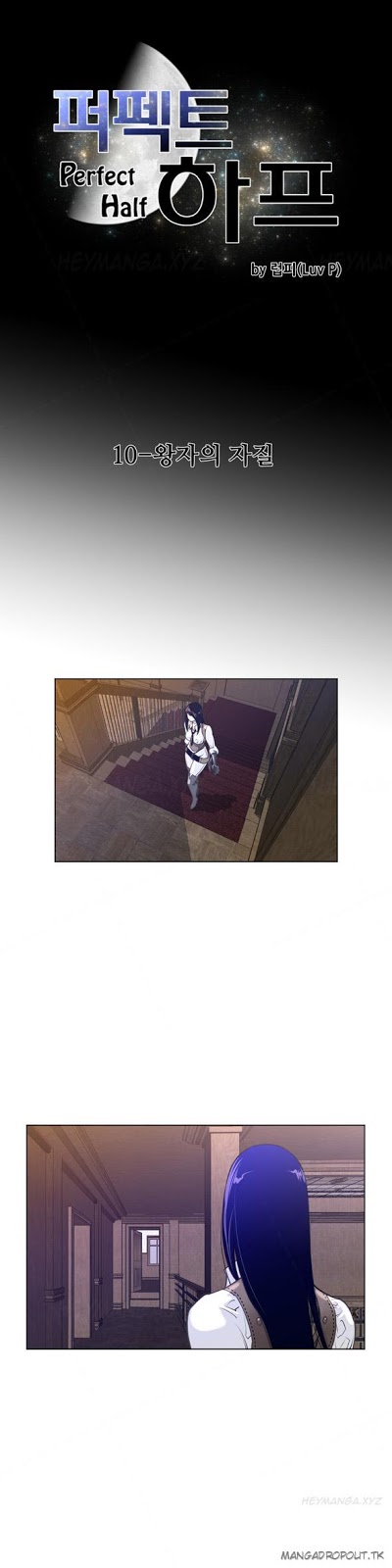 image-komik-perfect-half-chapter-10-2/31