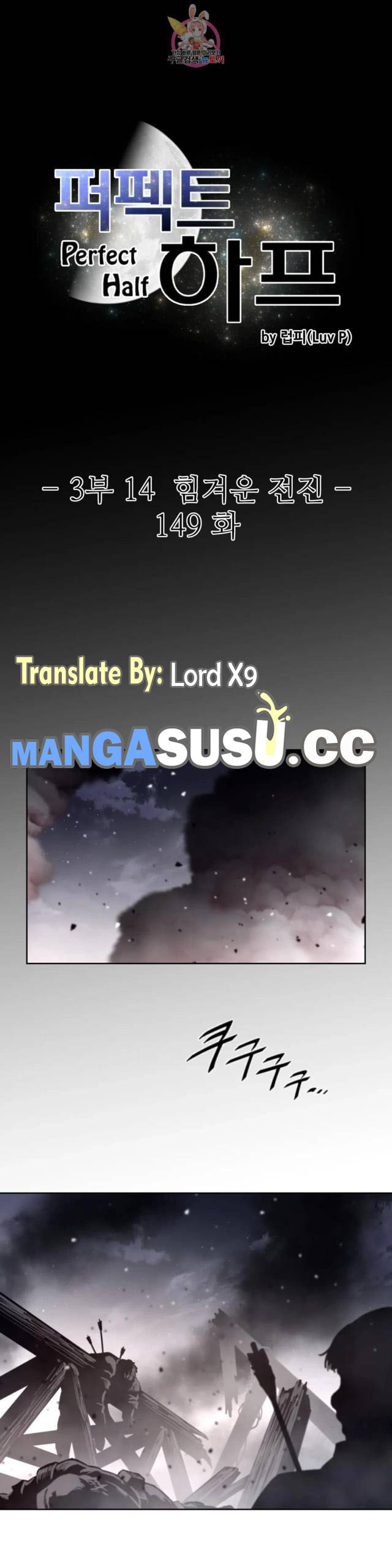 image-komik-perfect-half-chapter-149-3/27