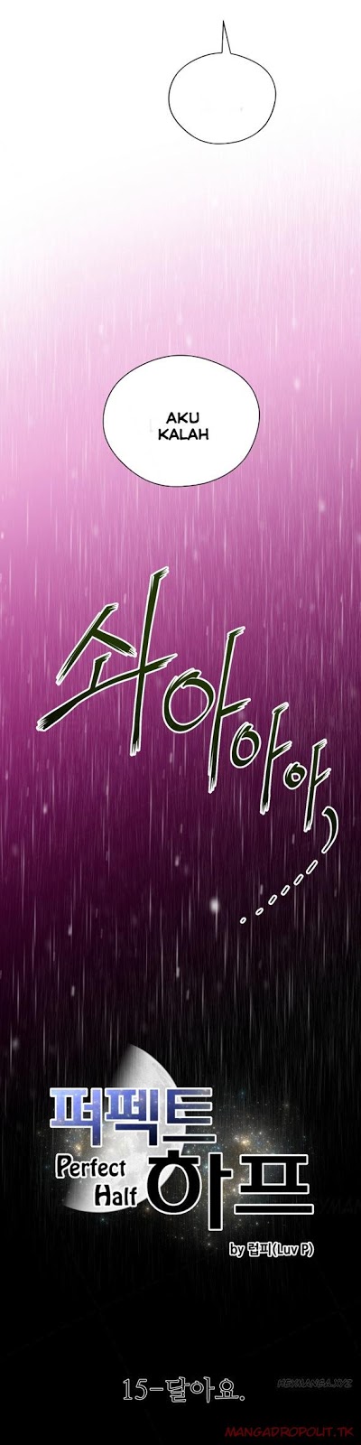 image-komik-perfect-half-chapter-15-2/26