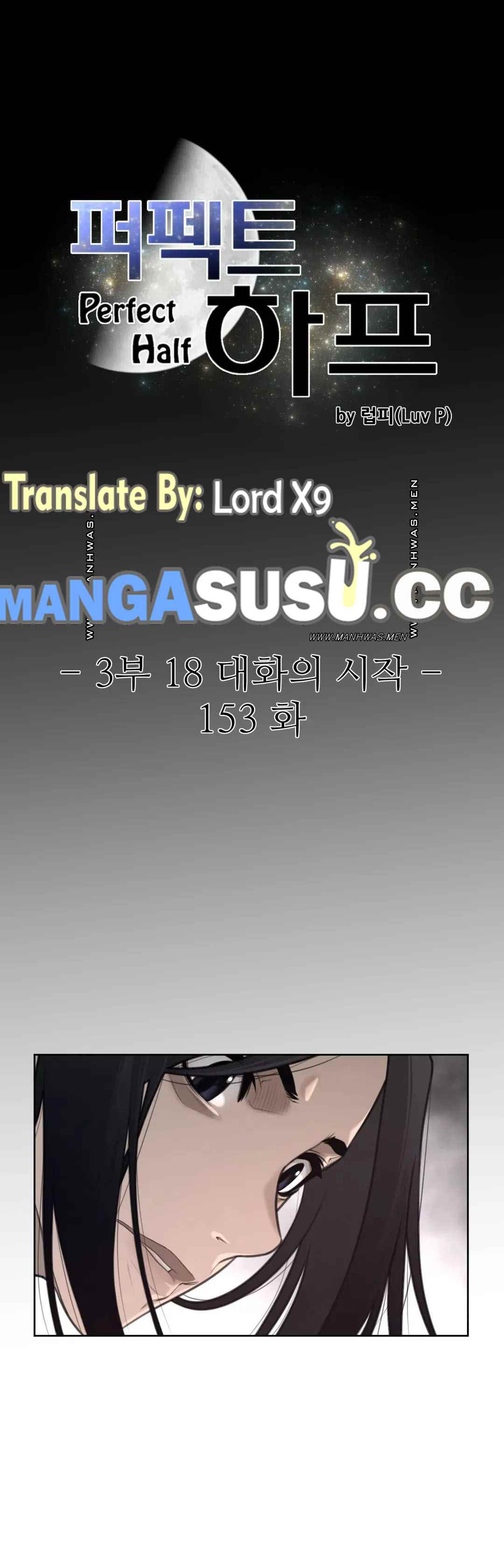 image-komik-perfect-half-chapter-153-1/23