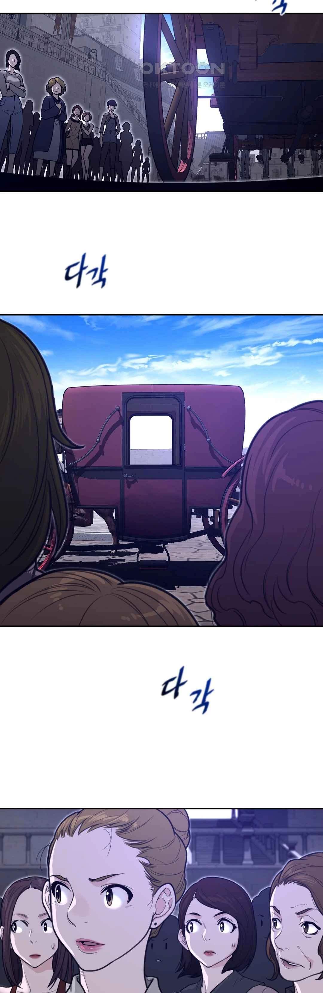 image-komik-perfect-half-chapter-168-6/32