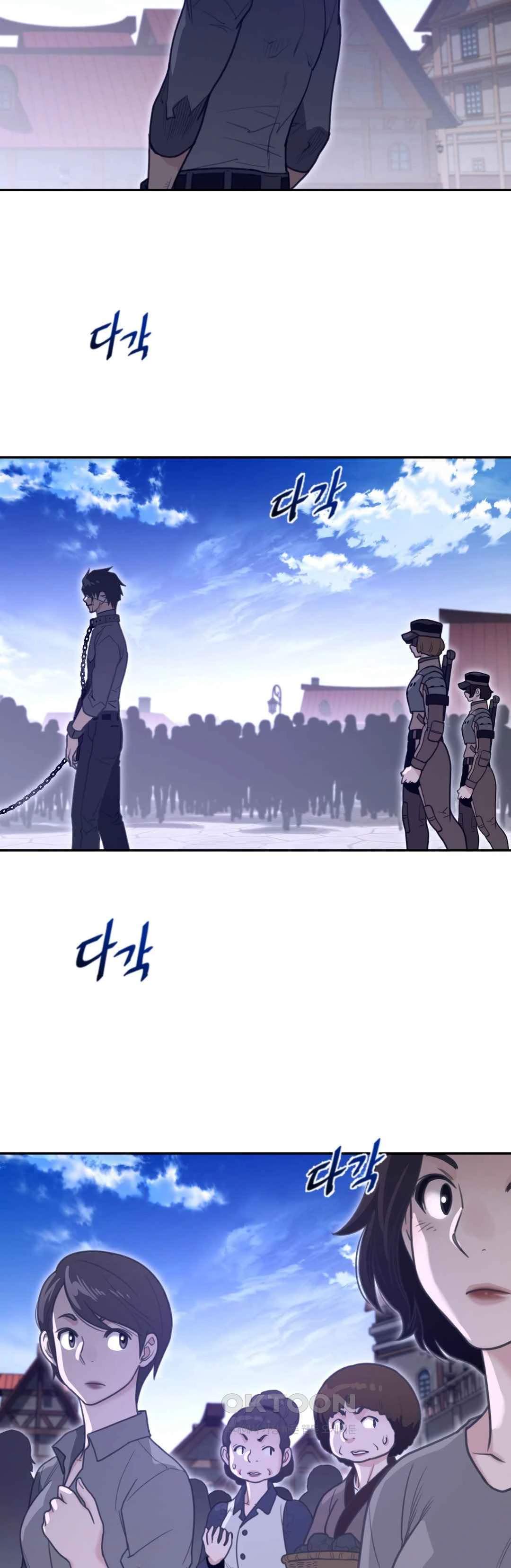 image-komik-perfect-half-chapter-168-13/32