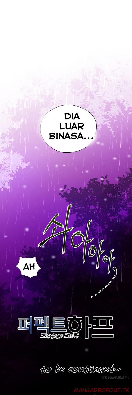 image-komik-perfect-half-chapter-17-28/29