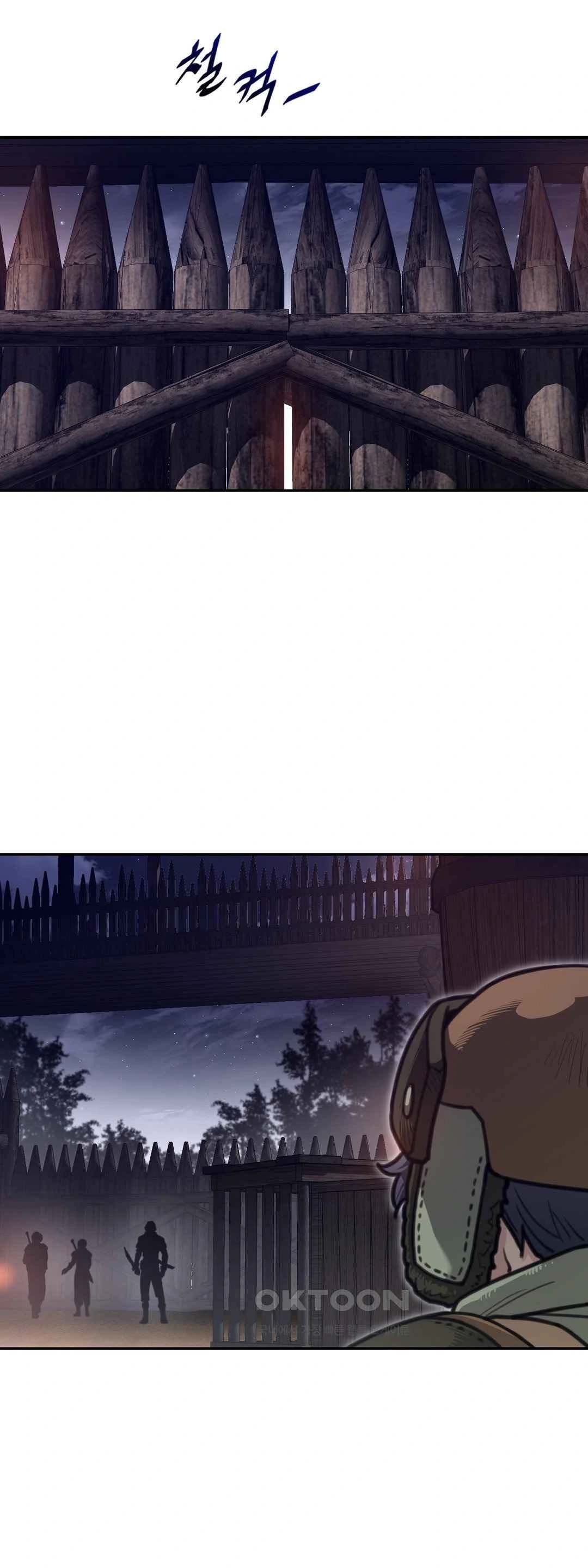 image-komik-perfect-half-chapter-171-11/26