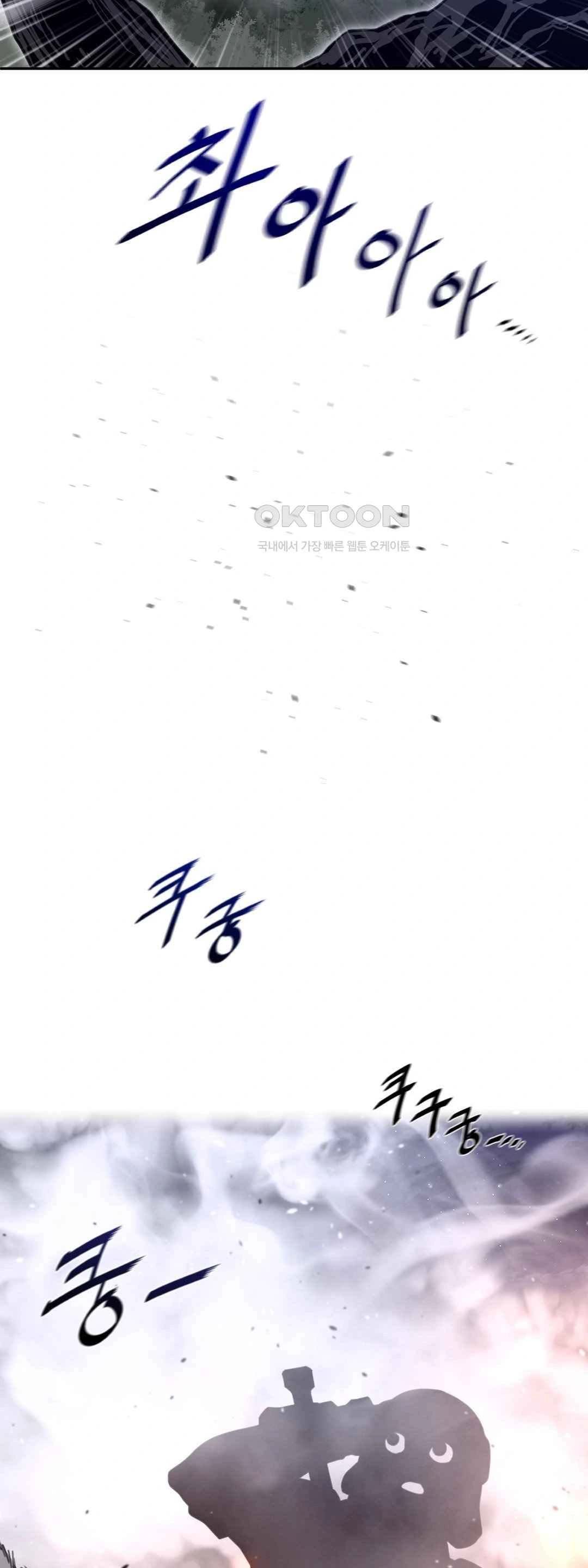 image-komik-perfect-half-chapter-172-17/31