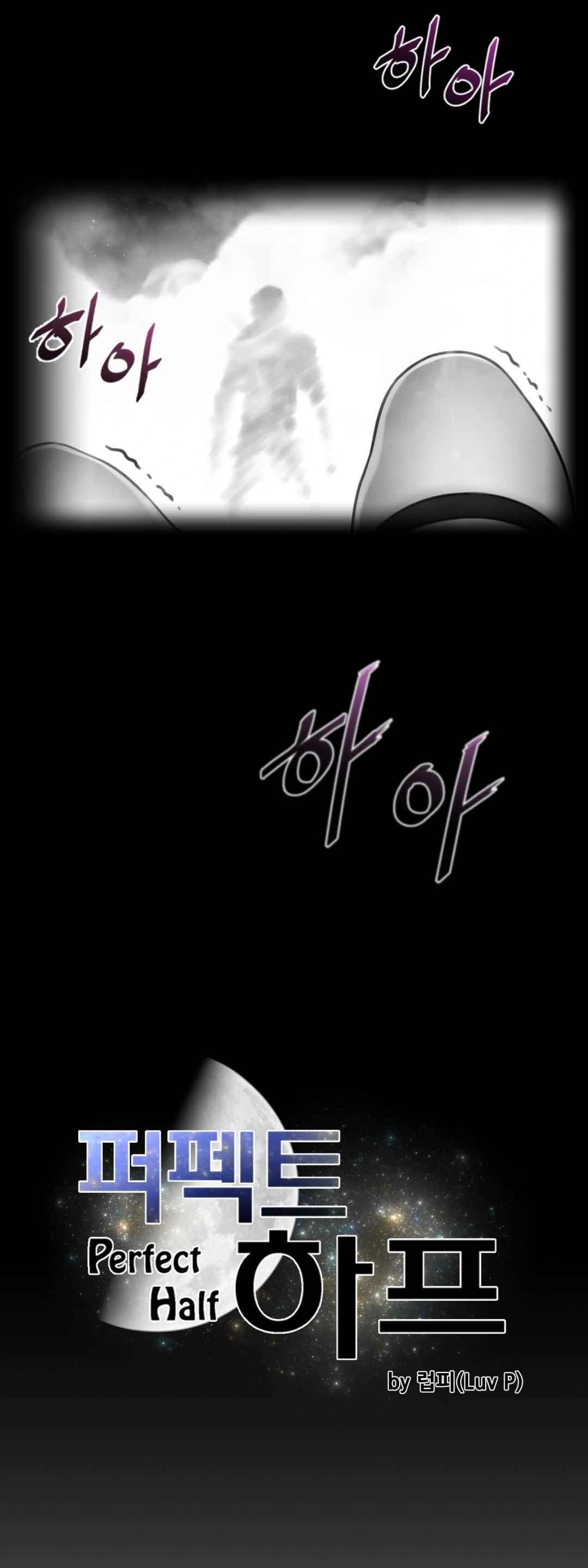 image-komik-perfect-half-chapter-173-3/27