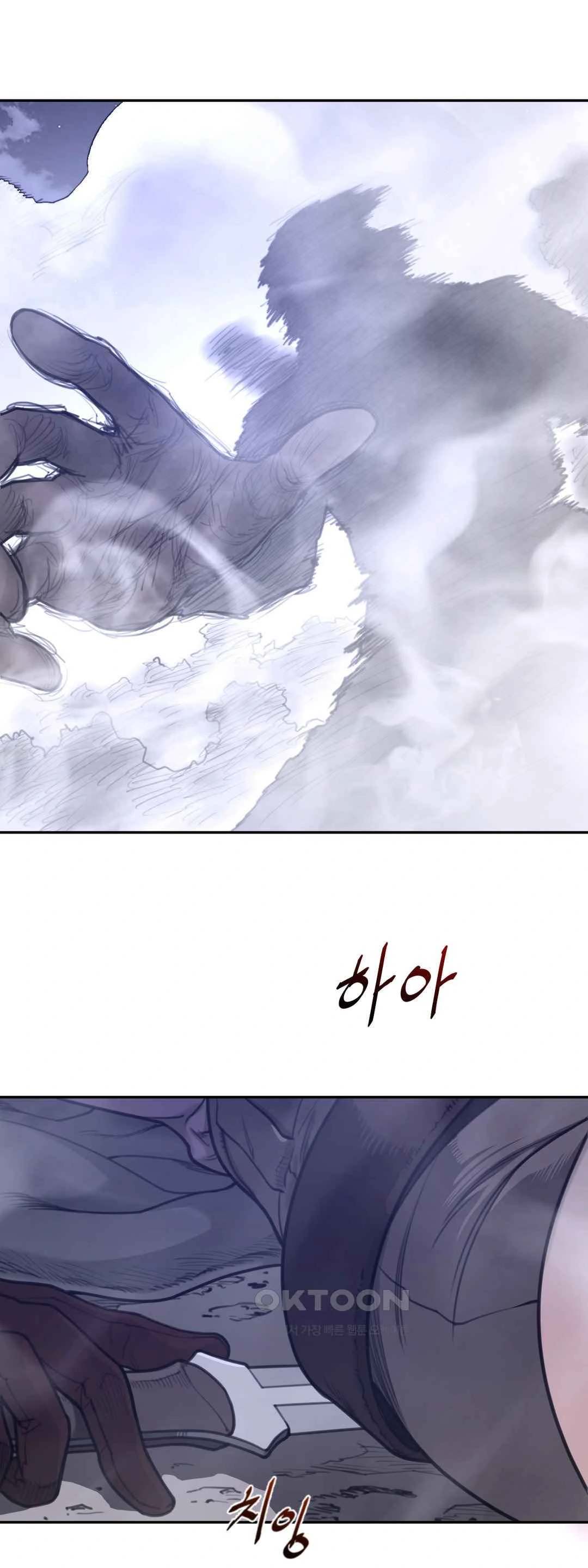 image-komik-perfect-half-chapter-173-5/27