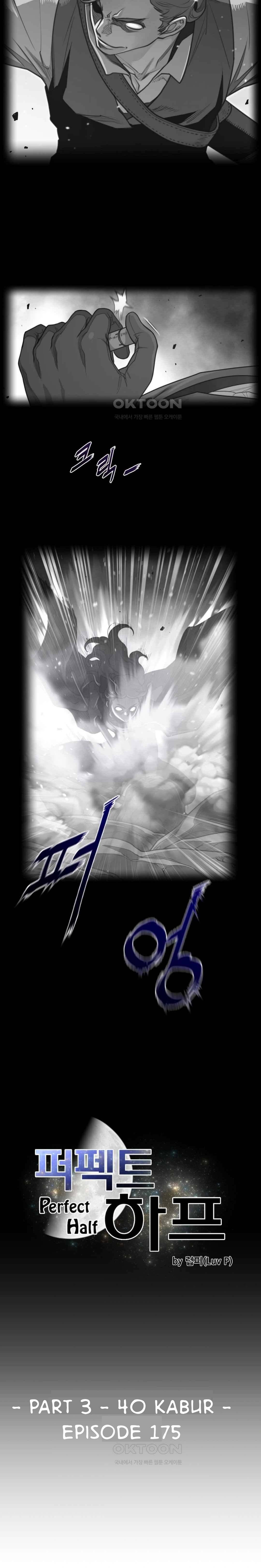 image-komik-perfect-half-chapter-175-2/8