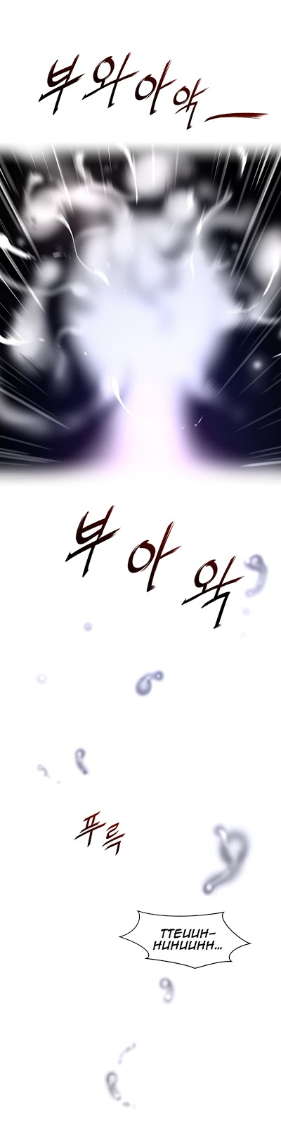 image-komik-perfect-half-chapter-55-20/26