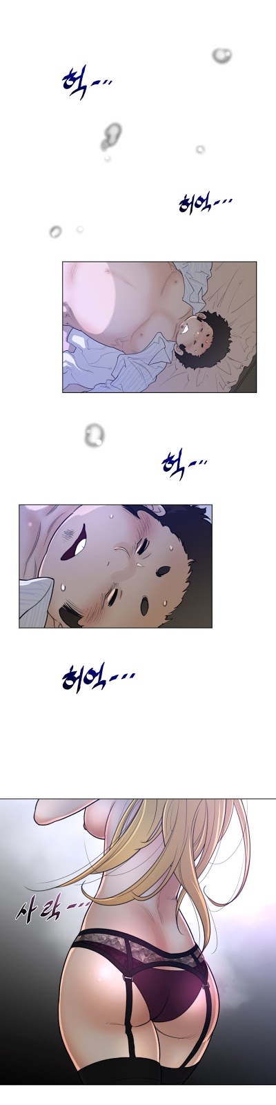 image-komik-perfect-half-chapter-55-21/26