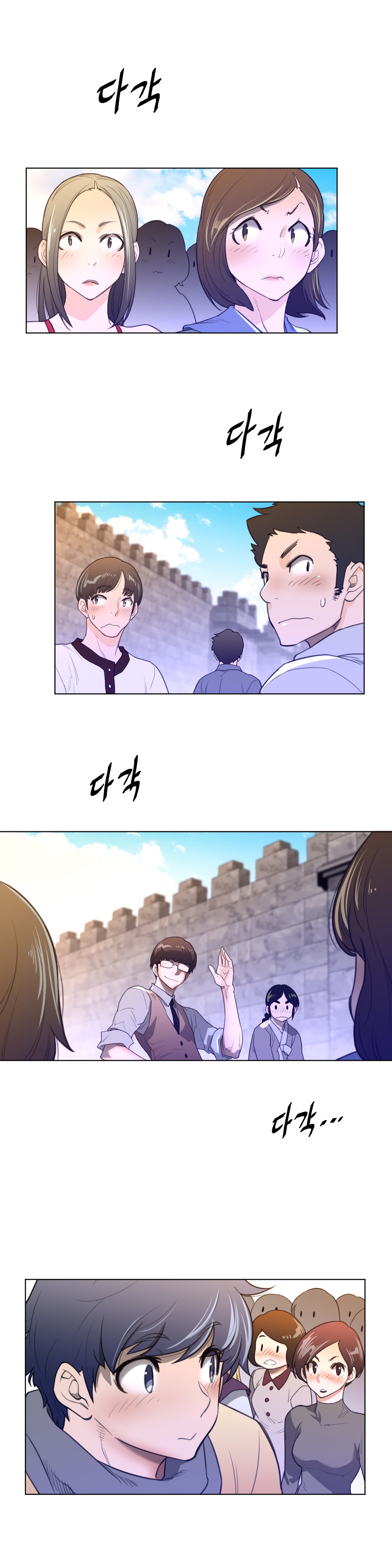 image-komik-perfect-half-chapter-66-8/26