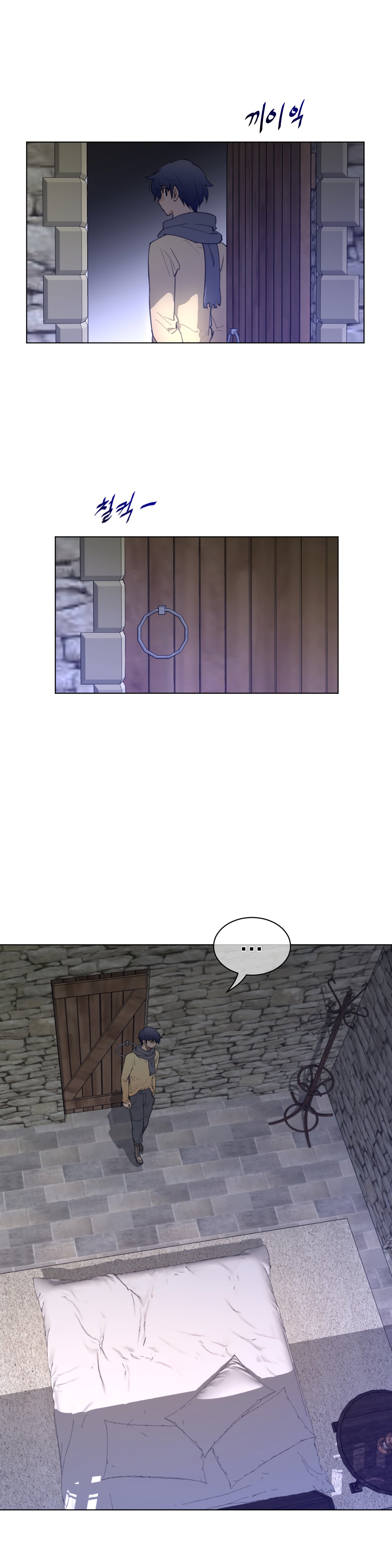 image-komik-perfect-half-chapter-66-19/26