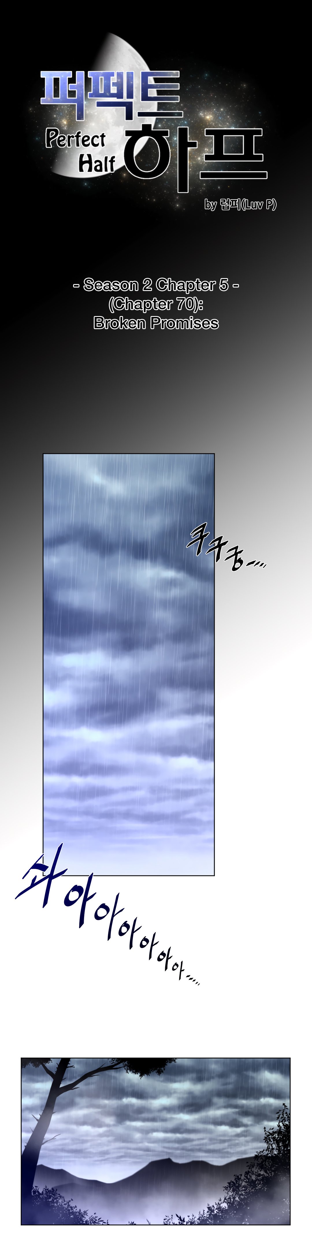 image-komik-perfect-half-chapter-70-7/27