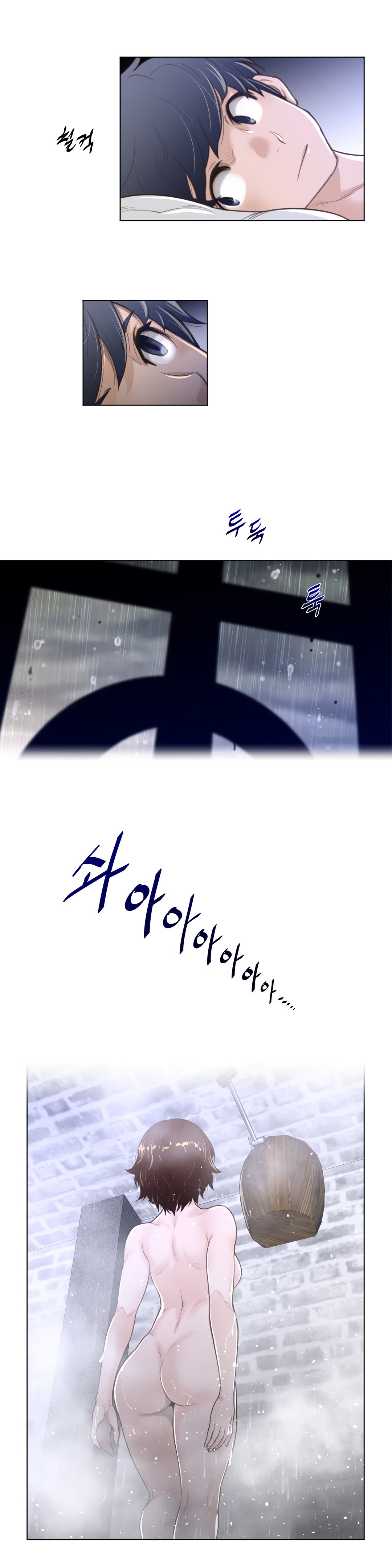 image-komik-perfect-half-chapter-71-11/27