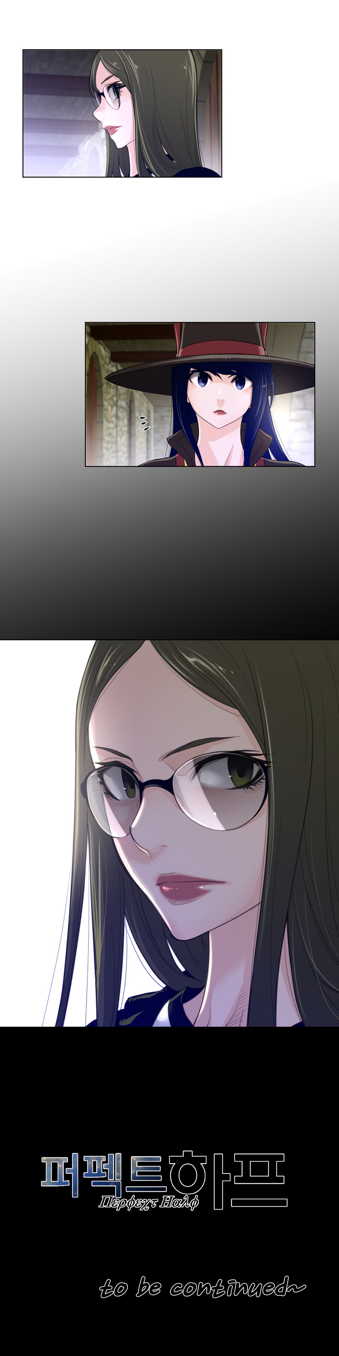 image-komik-perfect-half-chapter-71-26/27