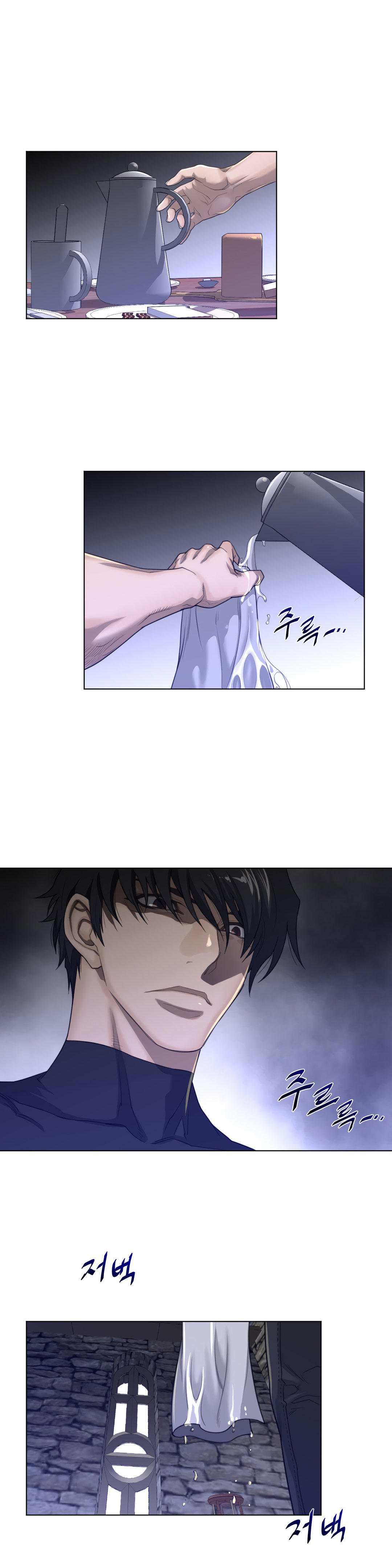 image-komik-perfect-half-chapter-72-20/28