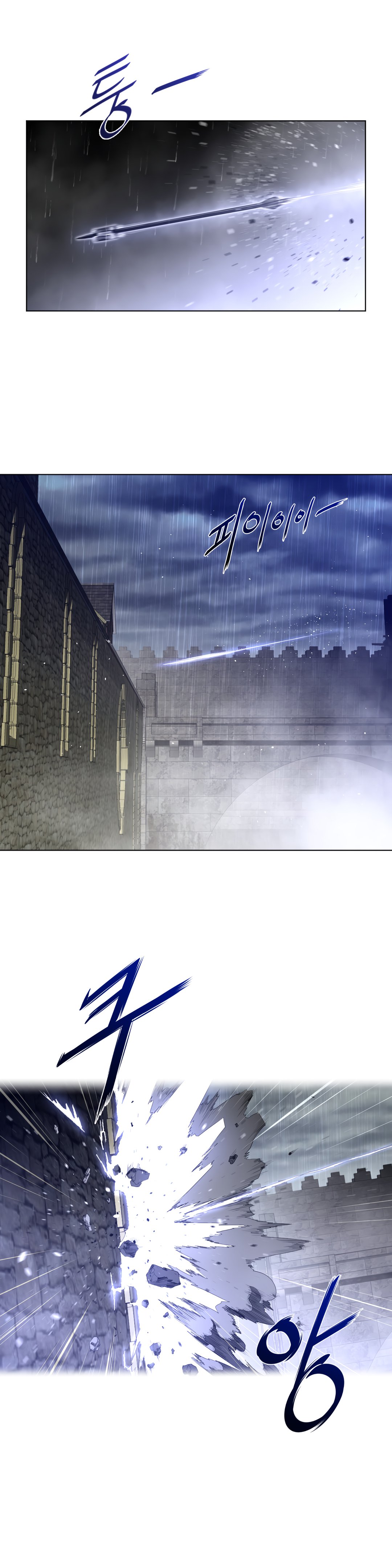 image-komik-perfect-half-chapter-73-11/25