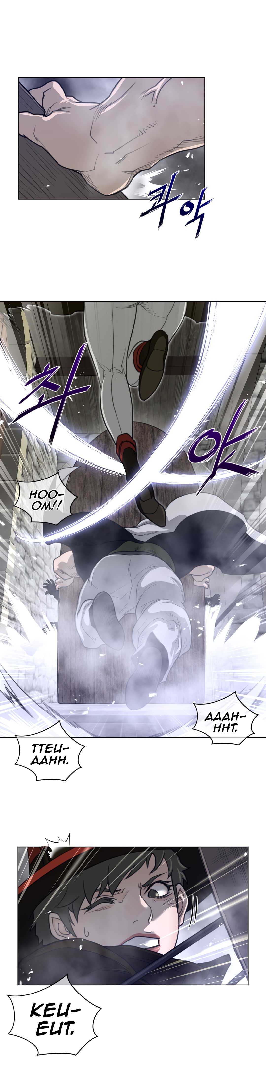 image-komik-perfect-half-chapter-75-14/24