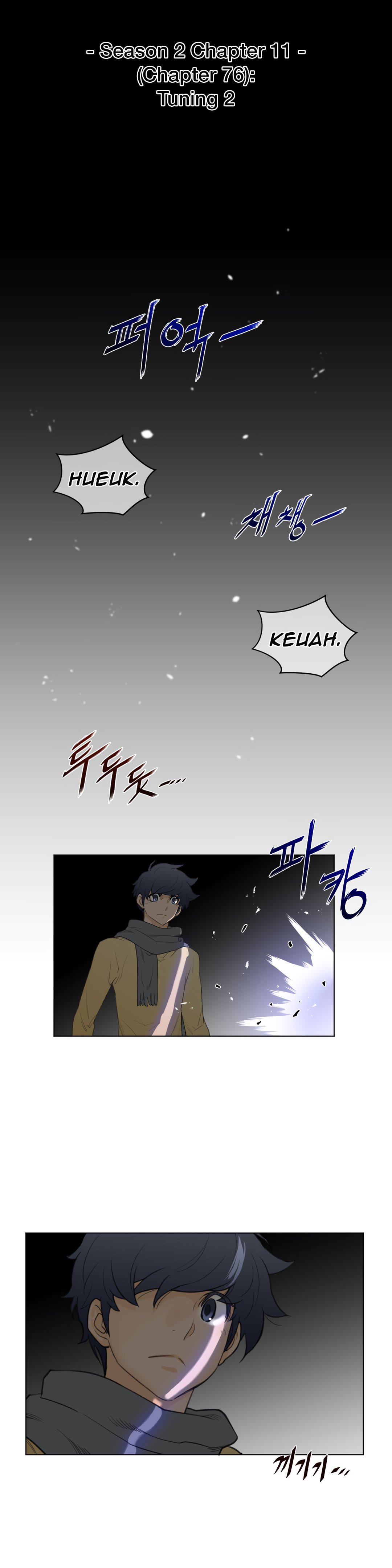 image-komik-perfect-half-chapter-76-6/25