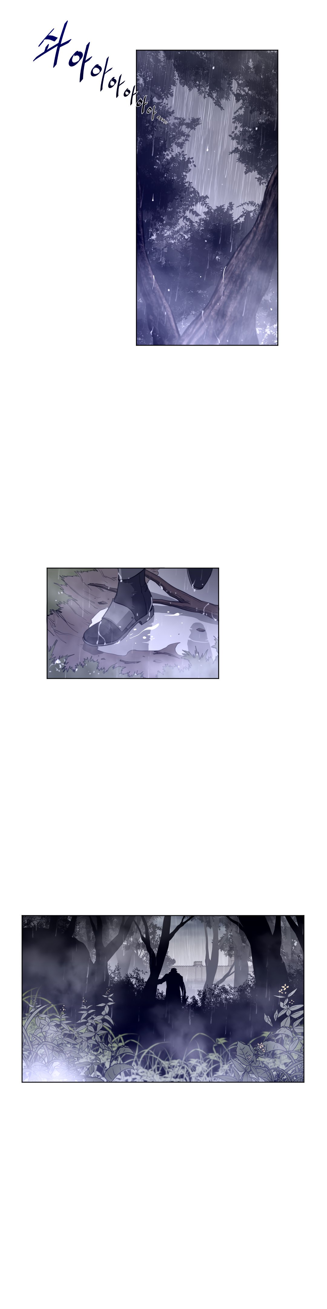 image-komik-perfect-half-chapter-77-20/24