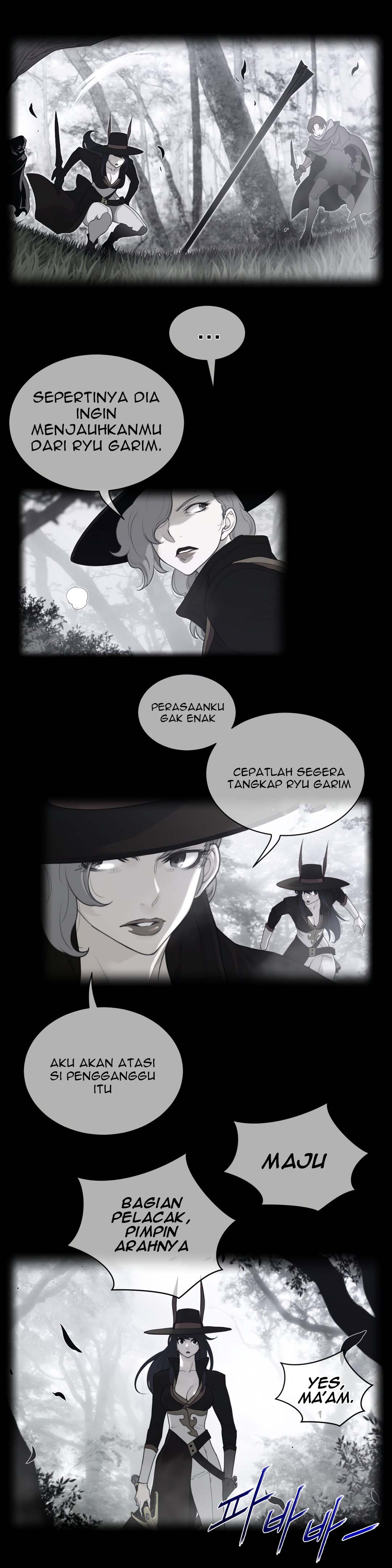 image-komik-perfect-half-chapter-82-4/25