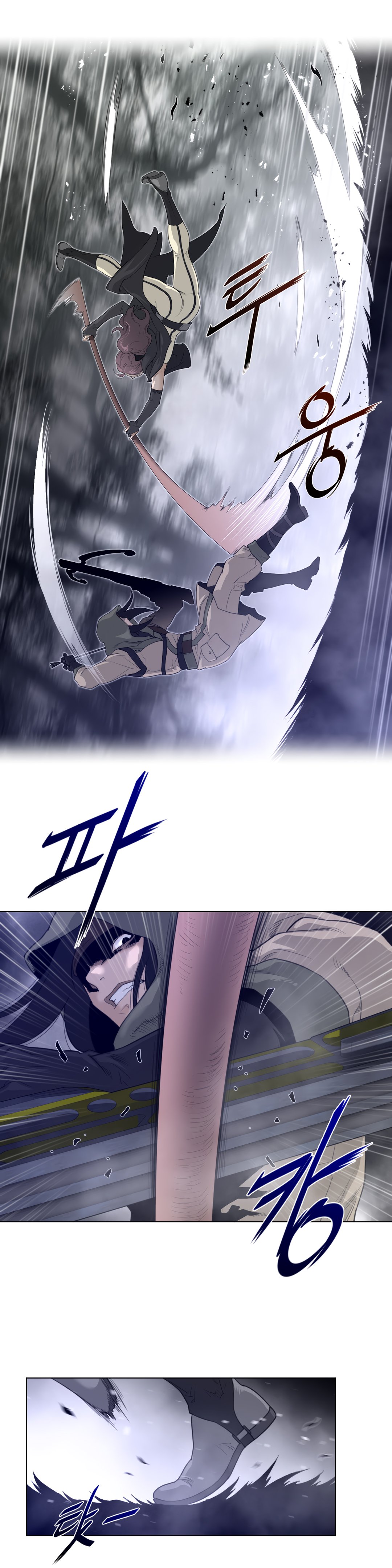 image-komik-perfect-half-chapter-82-17/25