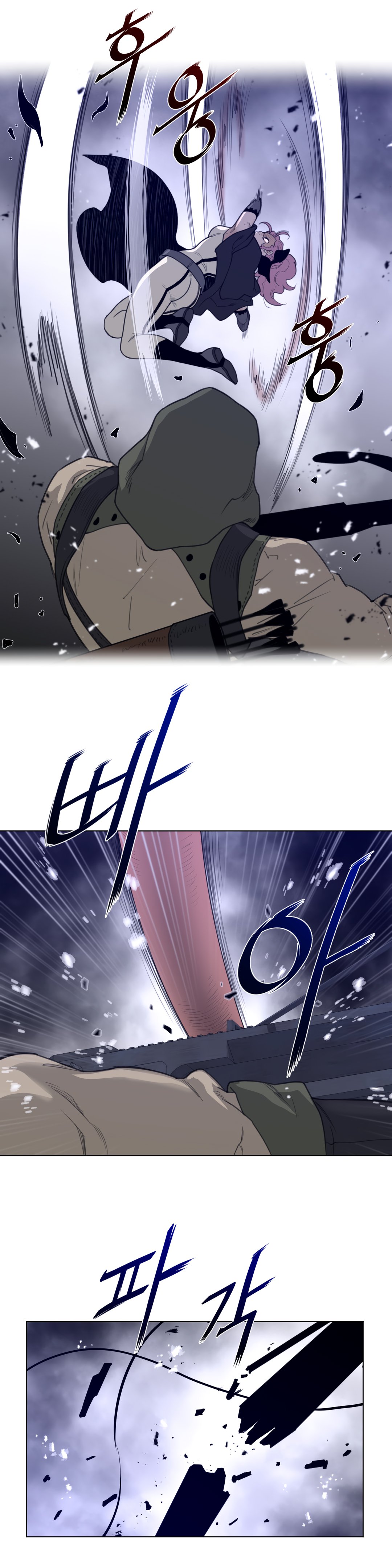 image-komik-perfect-half-chapter-82-18/25