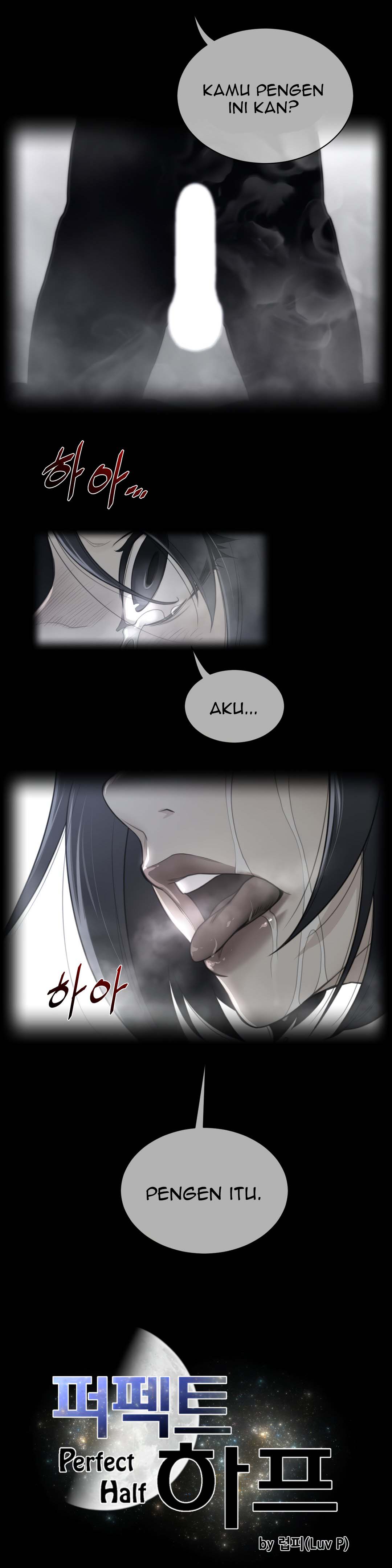 image-komik-perfect-half-chapter-84-5/23