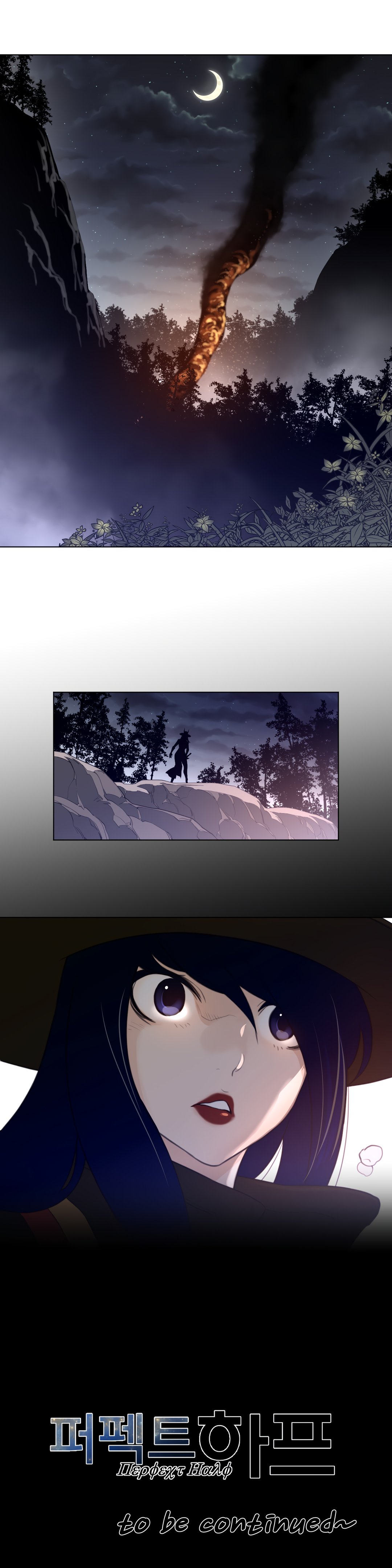 image-komik-perfect-half-chapter-84-22/23