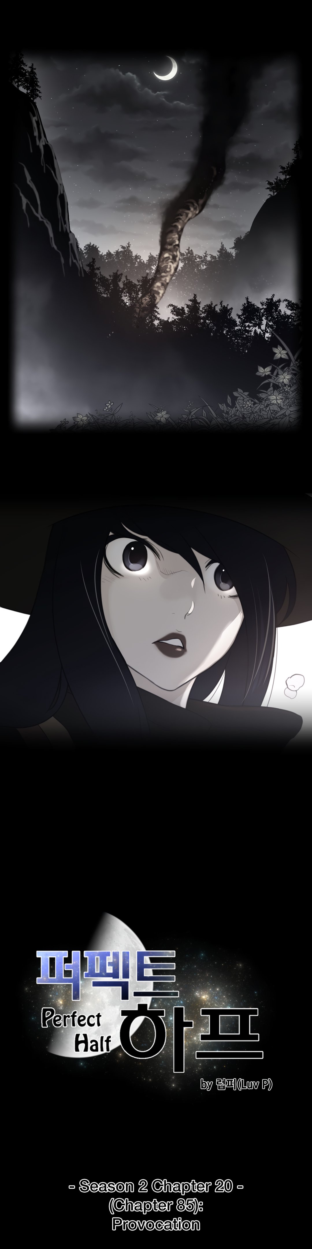 image-komik-perfect-half-chapter-85-6/23