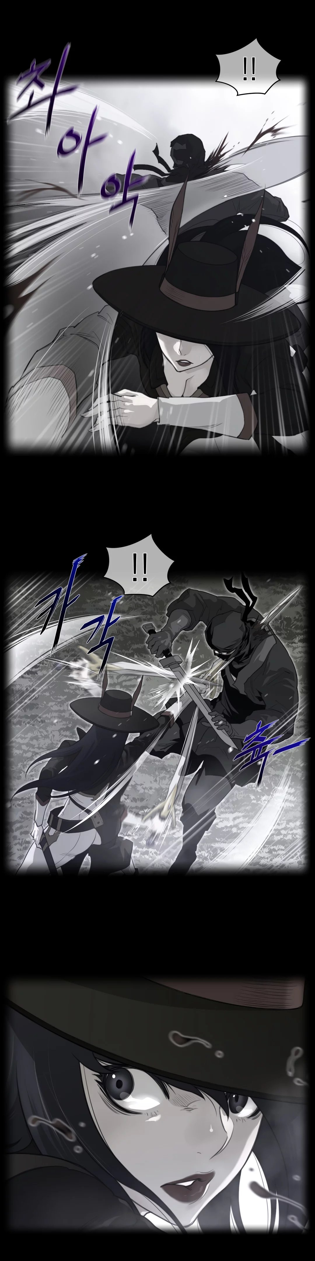 image-komik-perfect-half-chapter-87-2/24