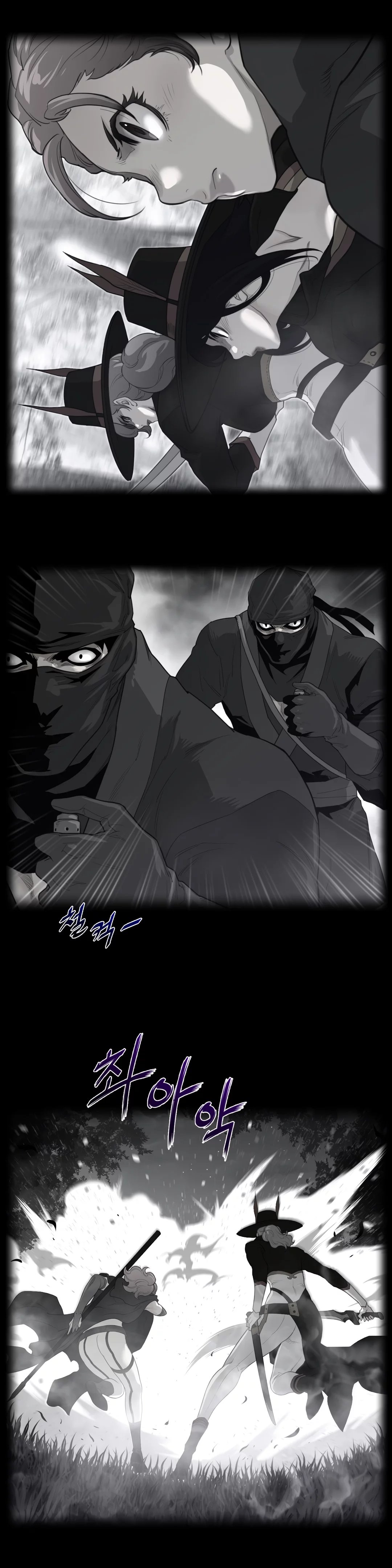 image-komik-perfect-half-chapter-87-4/24