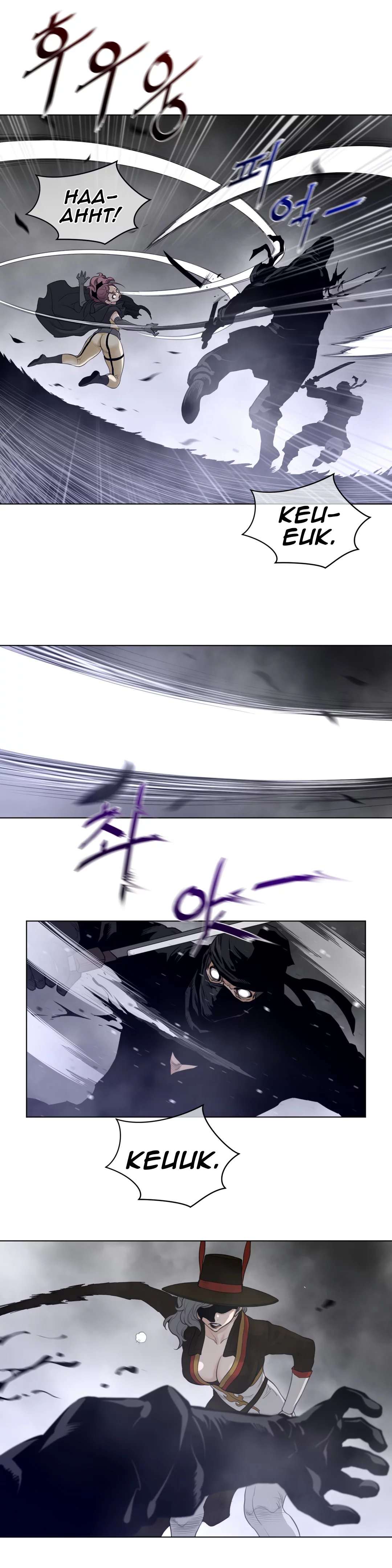 image-komik-perfect-half-chapter-87-16/24