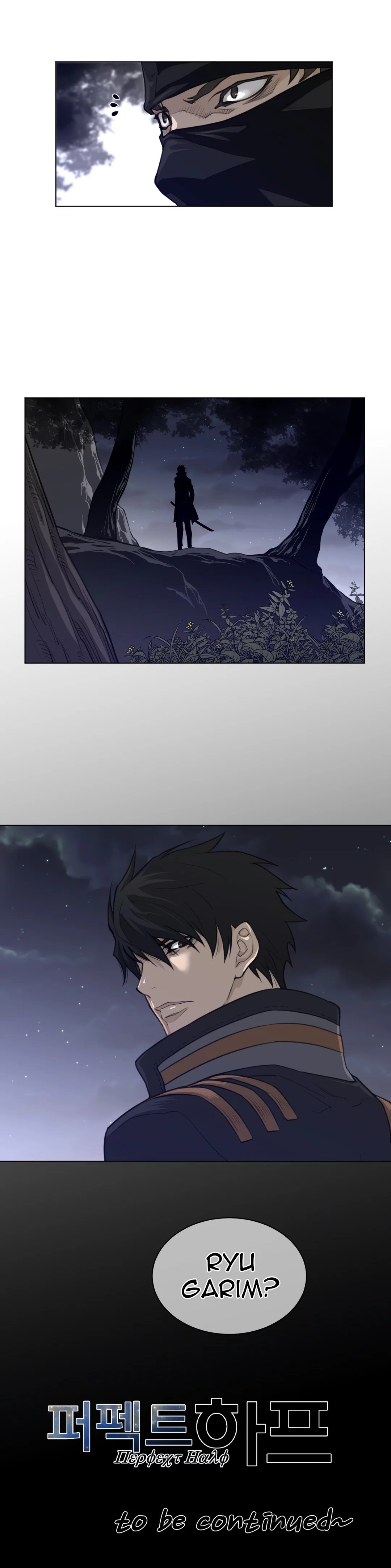 image-komik-perfect-half-chapter-87-23/24