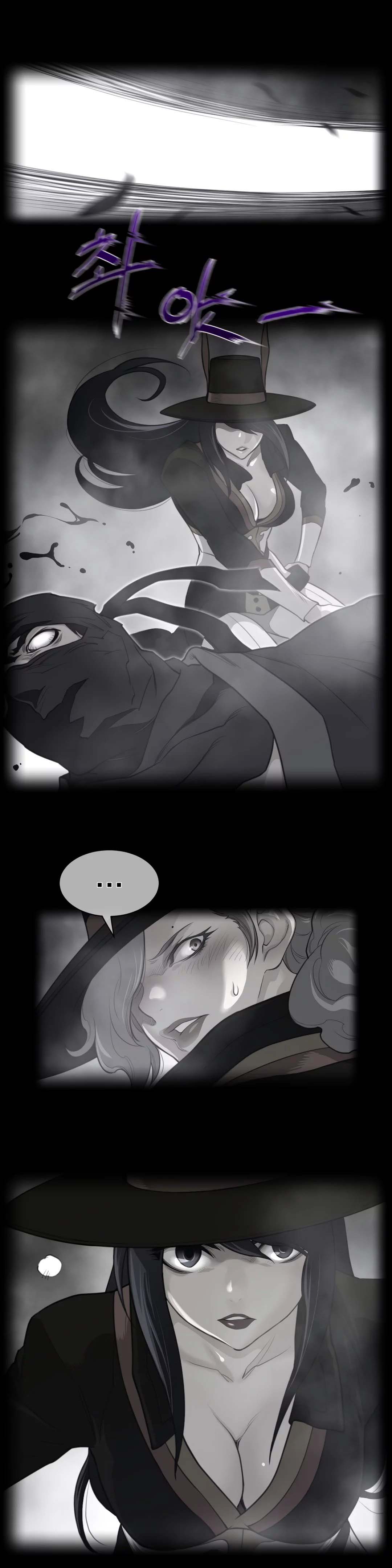 image-komik-perfect-half-chapter-88-4/25