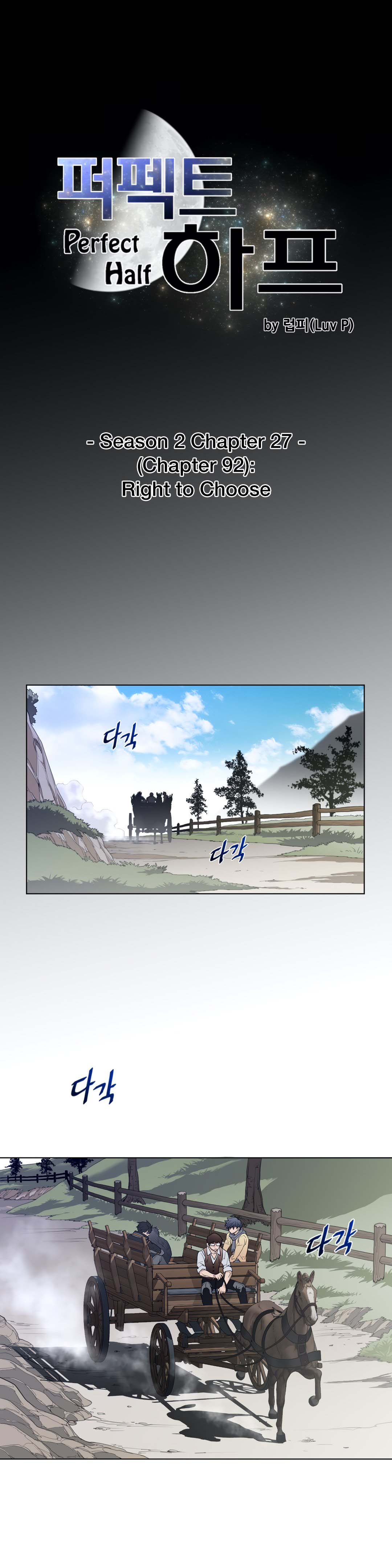 image-komik-perfect-half-chapter-92-5/28