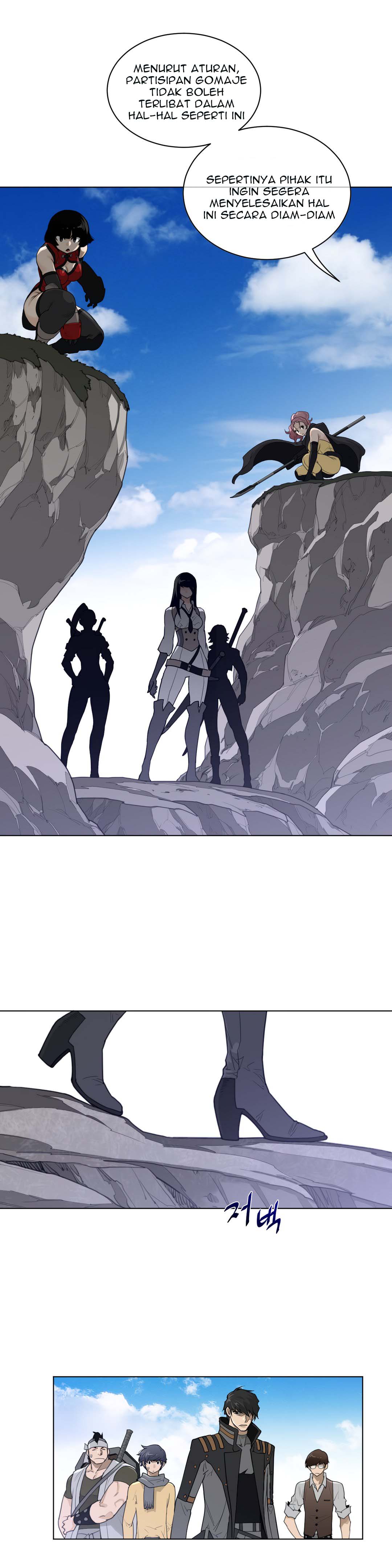 image-komik-perfect-half-chapter-93-6/28