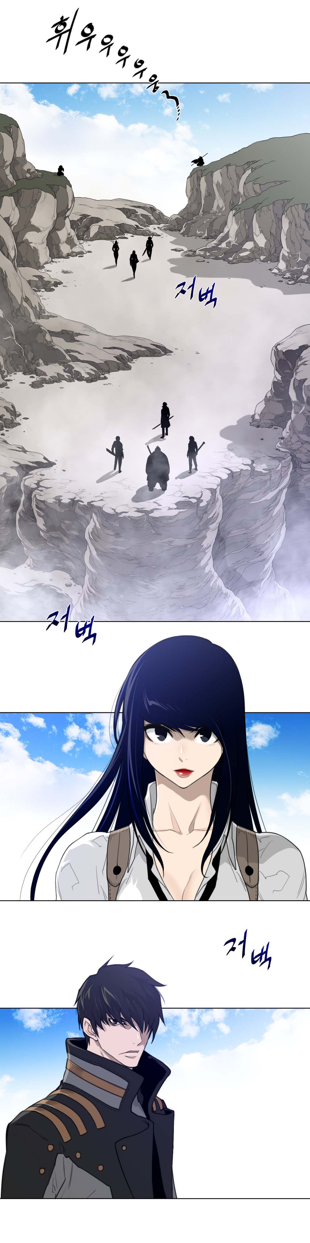 image-komik-perfect-half-chapter-93-7/28