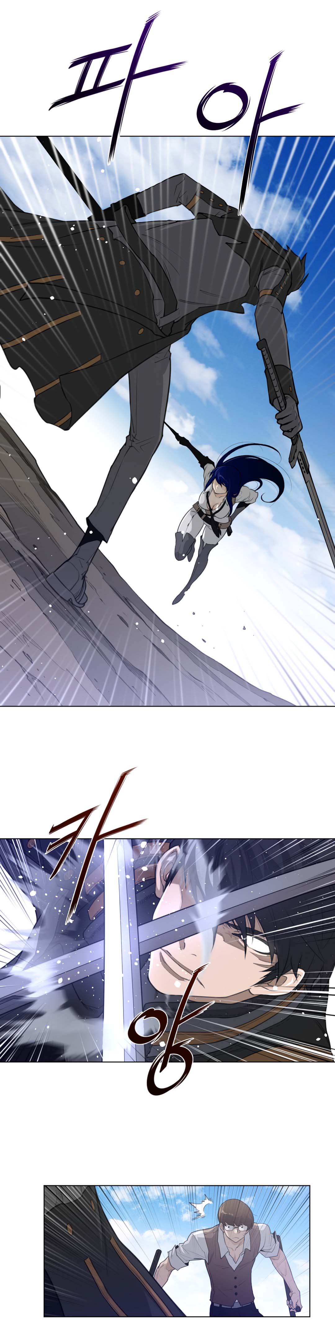 image-komik-perfect-half-chapter-93-12/28