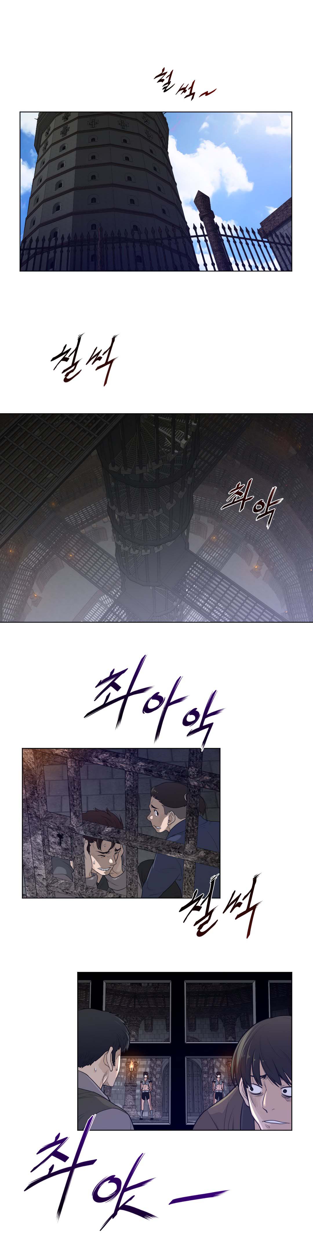 image-komik-perfect-half-chapter-93-21/28