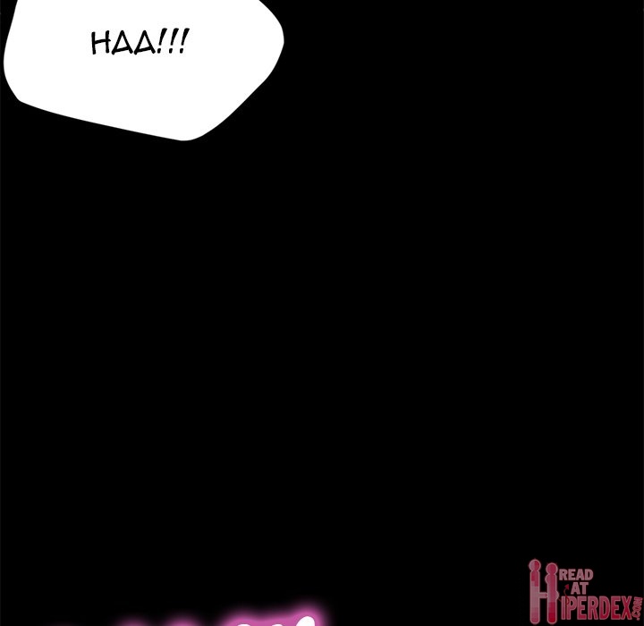 image-komik-perfect-roommates-chapter-36-51/185