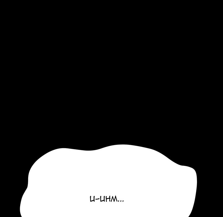 image-komik-perfect-roommates-chapter-4-199/209