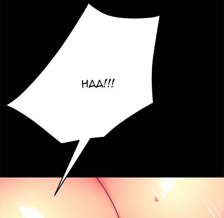 image-komik-perfect-roommates-chapter-44-117/172