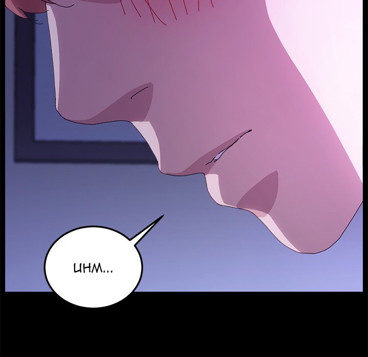 image-komik-perfect-roommates-chapter-60-15/169