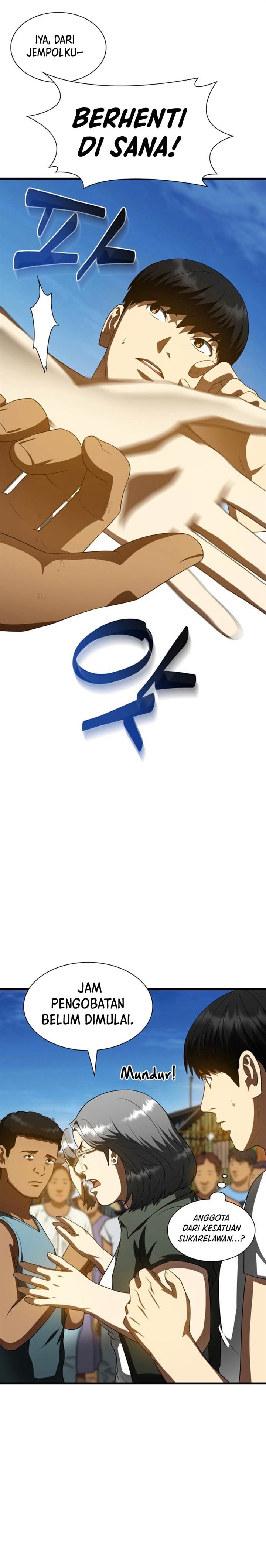 image-komik-perfect-surgeon-chapter-104-2/30