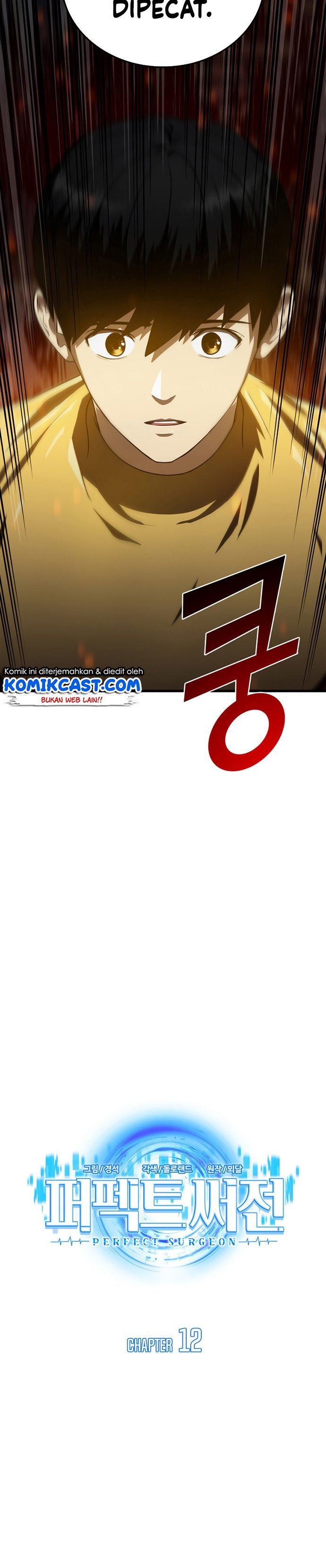 image-komik-perfect-surgeon-chapter-12-1/28