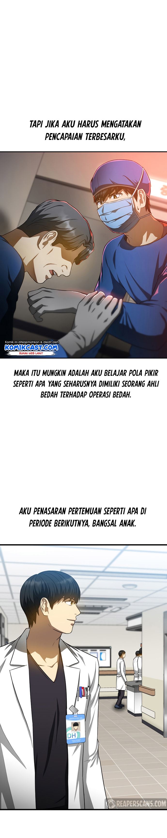 image-komik-perfect-surgeon-chapter-24-2/32