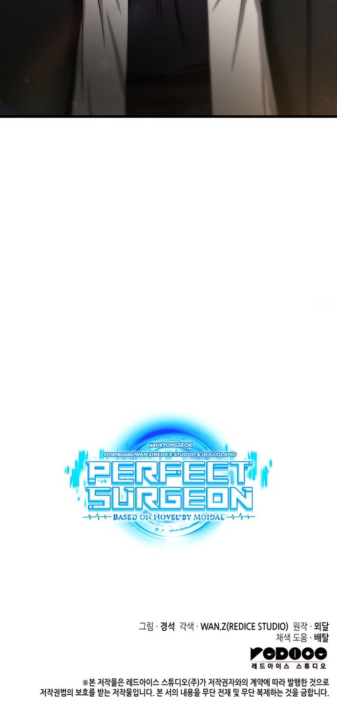 image-komik-perfect-surgeon-chapter-25-31/32