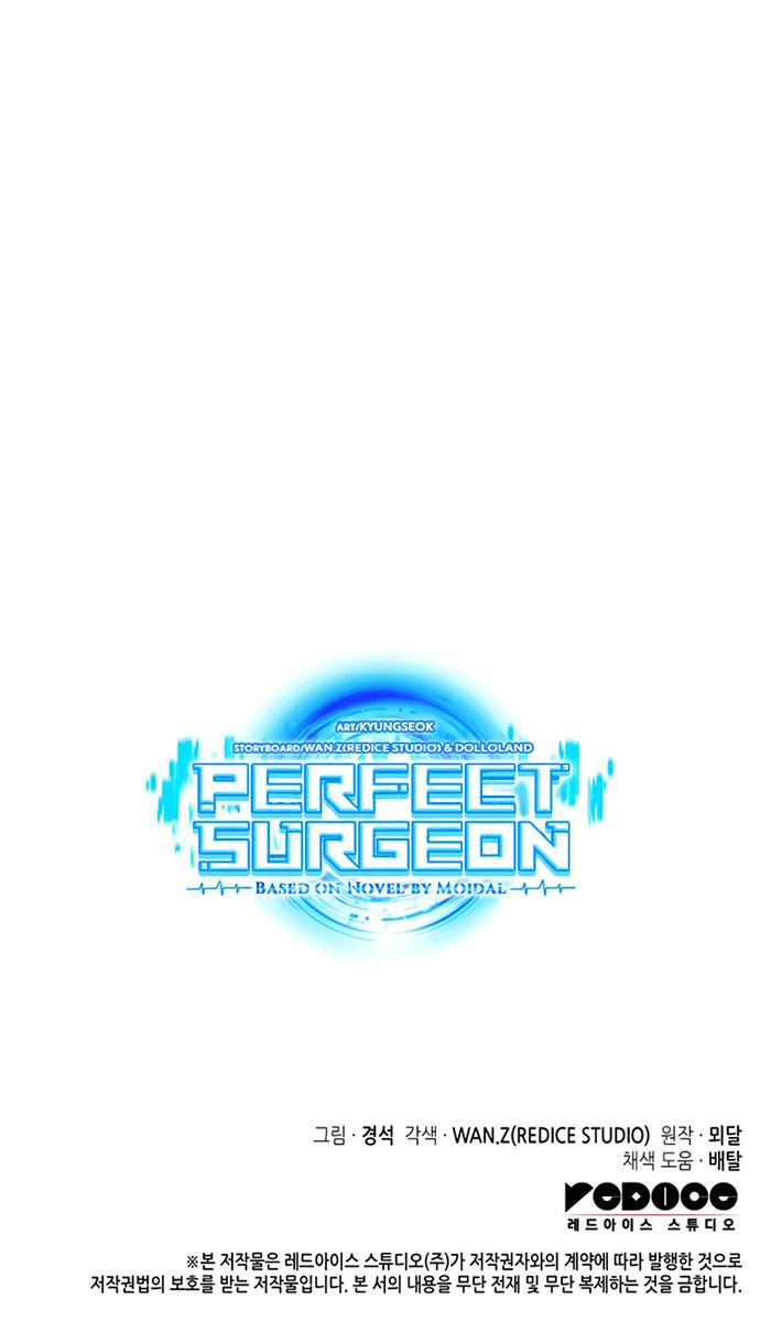 image-komik-perfect-surgeon-chapter-27-31/32
