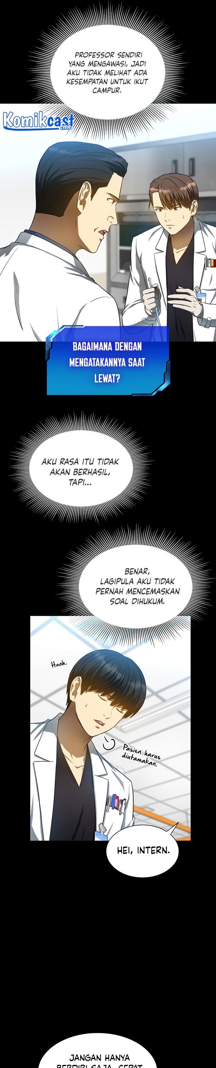 image-komik-perfect-surgeon-chapter-33-12/32